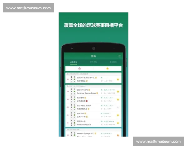 全球足球资讯门户 全方位掌握最新赛事动态和转会新闻