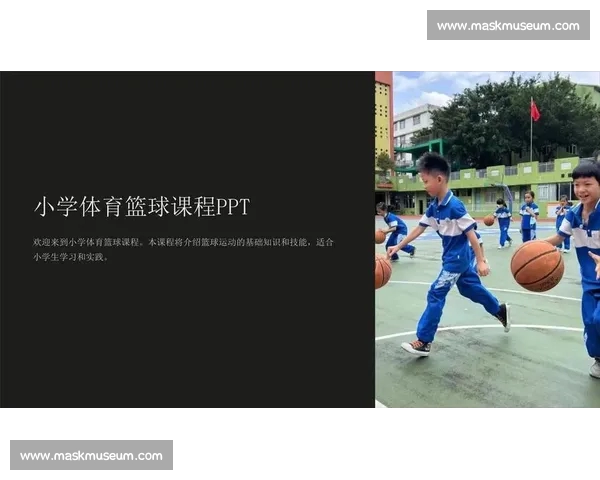 全面提升篮球技能与战术意识的系统教学方法探索