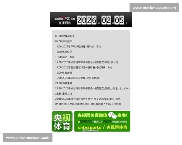 2026世界杯比赛直播频道大全及实时体育比分查询平台推荐 - 副本 (2) - 副本